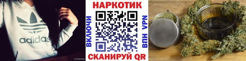 Магазины продажи наркотиков Сорск ГАШ  Cocaine  Меф  Каннабис 