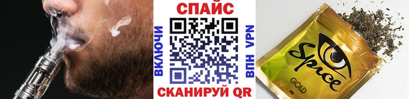 Бутират GHB  Сорск 