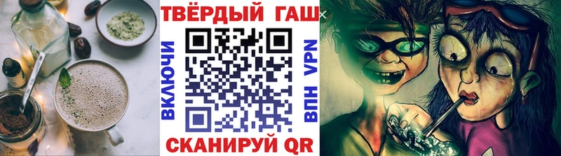 мега ТОР  Сорск  Еда ТГК конопля 