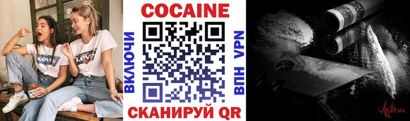 Cocaine Перу  Сорск 
