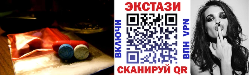 Экстази DUBAI  Сорск 