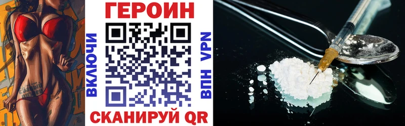 магазин  наркотиков  Сорск  Героин Heroin 