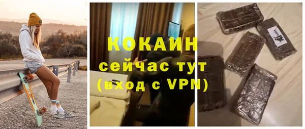 COCAINE Армянск