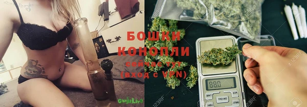 MESCALINE Арсеньев
