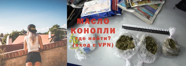 MESCALINE Арсеньев