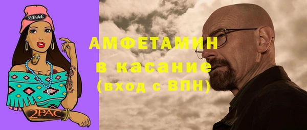 COCAINE Армянск