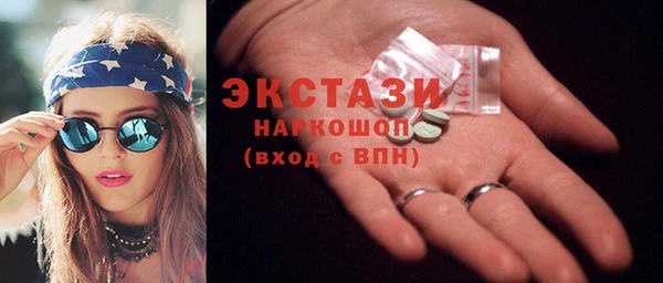 MESCALINE Арсеньев