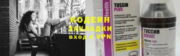 COCAINE Армянск