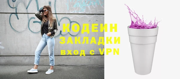MESCALINE Арсеньев