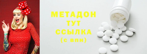 COCAINE Армянск