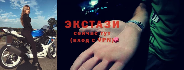 MESCALINE Арсеньев