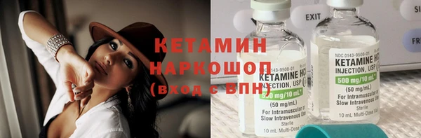 MESCALINE Арсеньев