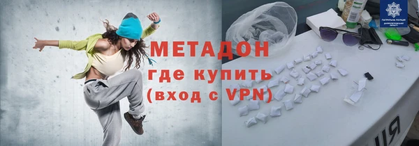 COCAINE Армянск