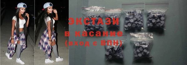 COCAINE Армянск