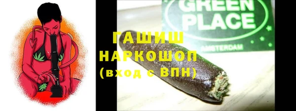 MESCALINE Арсеньев