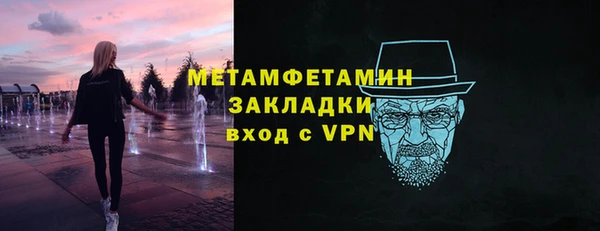 COCAINE Армянск