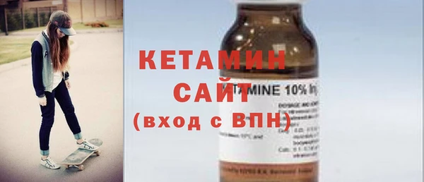 MESCALINE Арсеньев