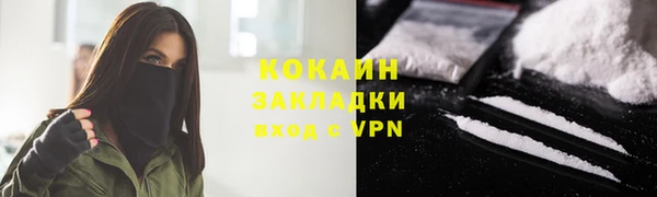 COCAINE Армянск