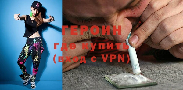 героин Аркадак