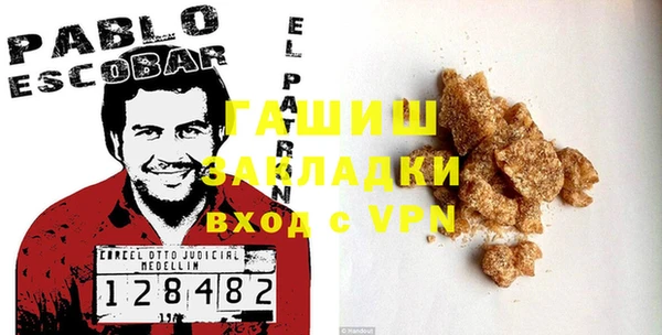 MESCALINE Арсеньев