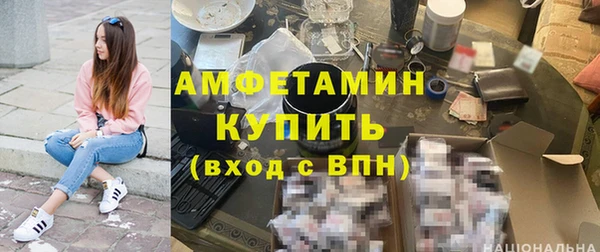COCAINE Армянск