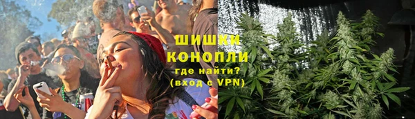 MESCALINE Арсеньев