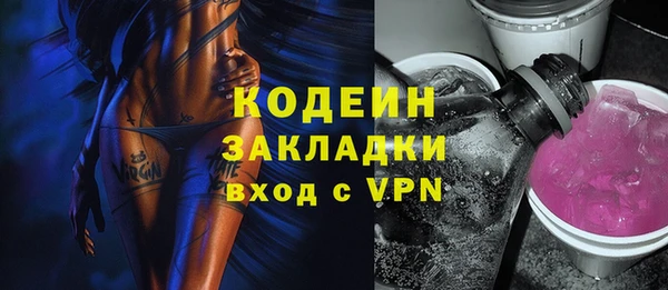 MESCALINE Арсеньев
