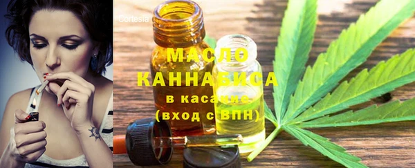 COCAINE Армянск