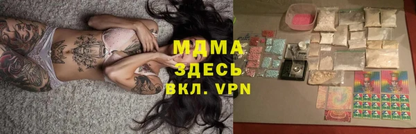 COCAINE Армянск