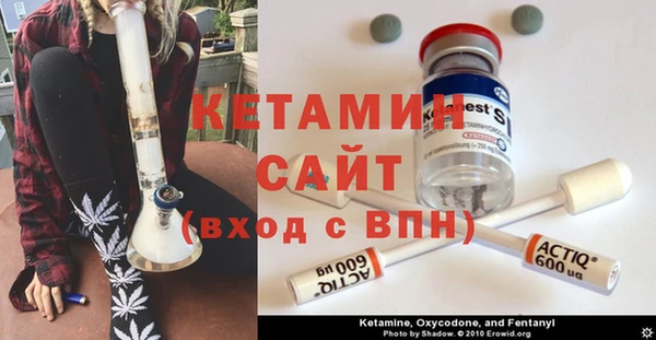 COCAINE Армянск