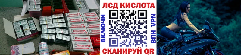 LSD-25 экстази ecstasy  ссылка на мегу ссылка  Сорск 