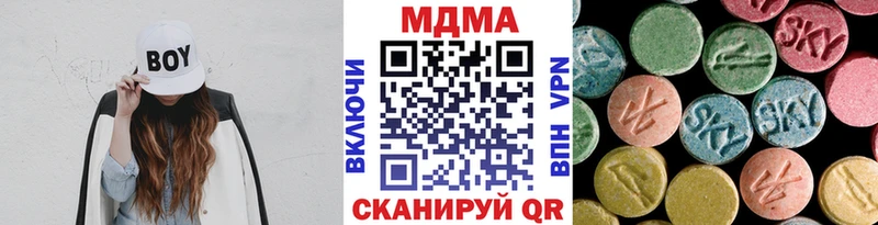 МДМА кристаллы  где купить наркотик  Сорск 