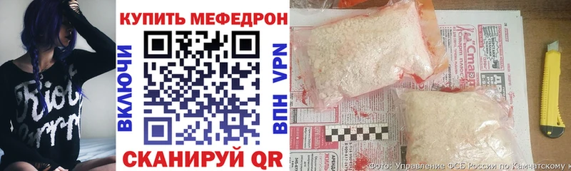 МЕФ кристаллы  мориарти официальный сайт  Сорск 
