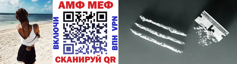 Метамфетамин винт Сорск