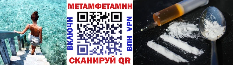 Метамфетамин Methamphetamine Сорск