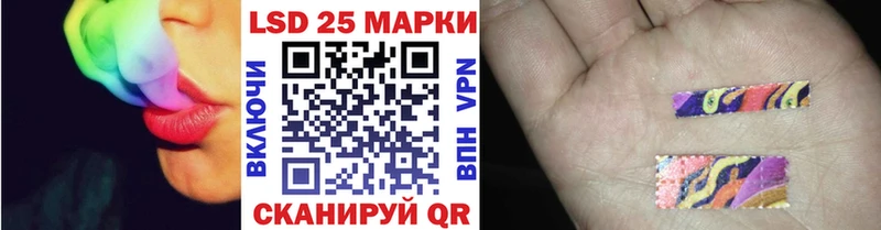 Марки 25I-NBOMe 1500мкг  Сорск 
