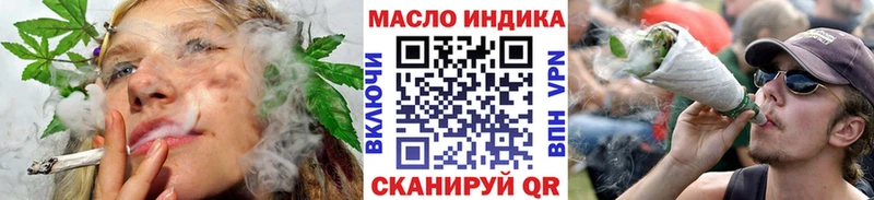Дистиллят ТГК концентрат  гидра ссылка  Сорск 